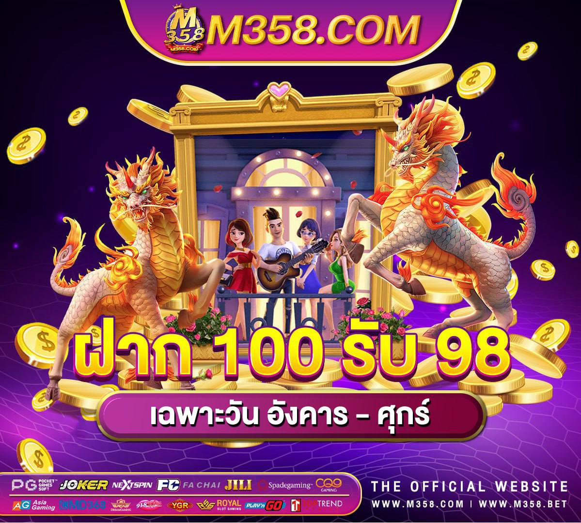 เกม mmorpg เก็บเวล pg slotวอลเล็ท